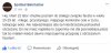 Wie czego chce.