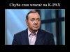 Już czas