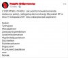 Gość dostał bana na fejsie za ten wpis...