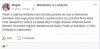 Złamana cebula