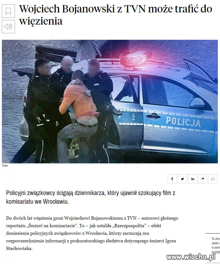Policja nie zapomina