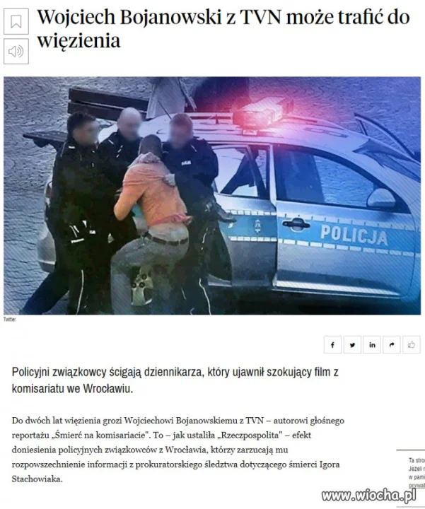 Policja nie zapomina
