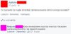 Dobry powód