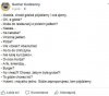 Kobieca logika 