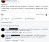 Masz wybór albo bulisz albo gleba