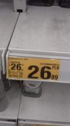 Promocja świąteczna