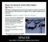 Typowy spacer w Rosji