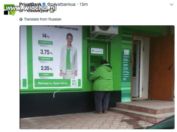 Kameleon bankomatowy