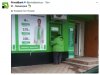 Kameleon bankomatowy
