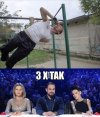 Ma chłop talent