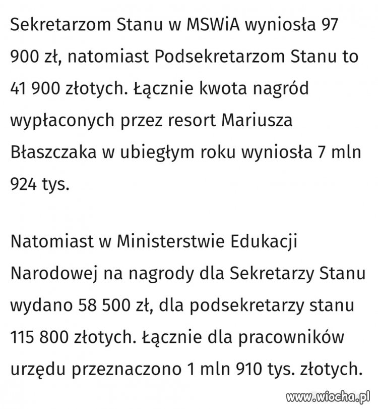 Nagrody dla urzędników w 2017 roku