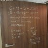Gdy masz sąsiada matematyka