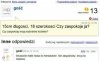 Jak zaspokoić kobietę