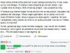 Słuszne 