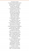 Wiersz: Do prostego człowieka - Julian Tuwim