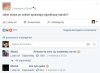 I wszystko się wyjaśniło