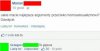 Najlepszy argument