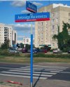 Nie wszystko musi być im. Lecha Kaczyńskiego 