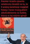 Izrael znalazł dowód na swoje tezy