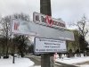 Dekomunizacja nazw ulic w Gdańsku.