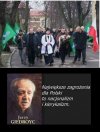 Tak rzecze