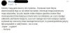 Niesamowita historia