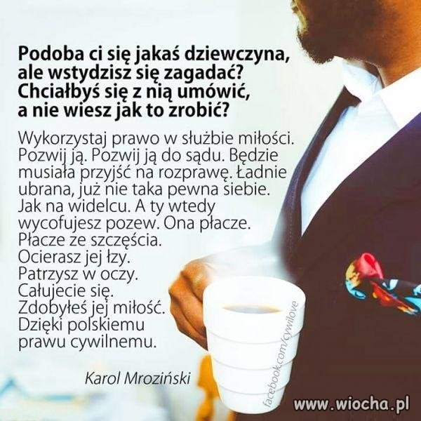 Wzruszające