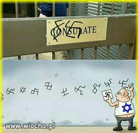 Z innej perespektywy.