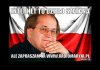 Unia to też dzieło szatana
