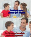 Podejrzane