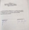 Uchwała nr 3