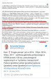 "Praca, pokora, umiar, roztropność w działaniu, 