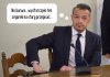 Gdyby wiedział