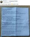 Polska trudna języka