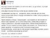 No właśnie, krzyczeć czy całować?