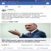 Największy wiochmen RP, raport? Jaki raport!