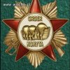 Ciekawe, czy Misiu