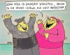 Czysty biznes