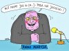 Apel do bezdomnych ...