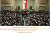 Kwestia immunitetu parlamentarzystów.