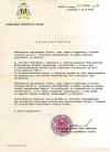 Jak dokazywać to po całości 