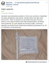 Szukam Jeleni