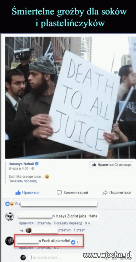 Nawet oni nie mogą czuć się bezpiecznie