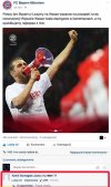 "Hasło dopingiwe"
