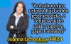 Chwila szczerości