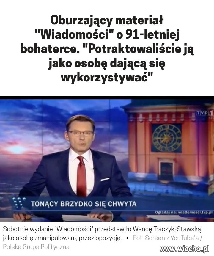 Oburzający materiał