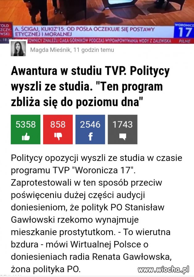 Opozycja 