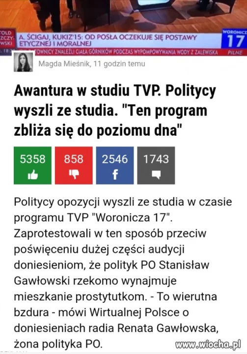 Opozycja 