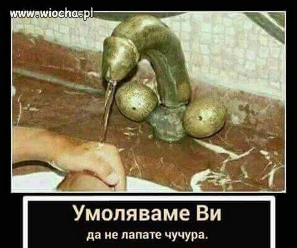 Nie wyciskaj wylewki!
