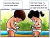 Dzieci XXI wieku